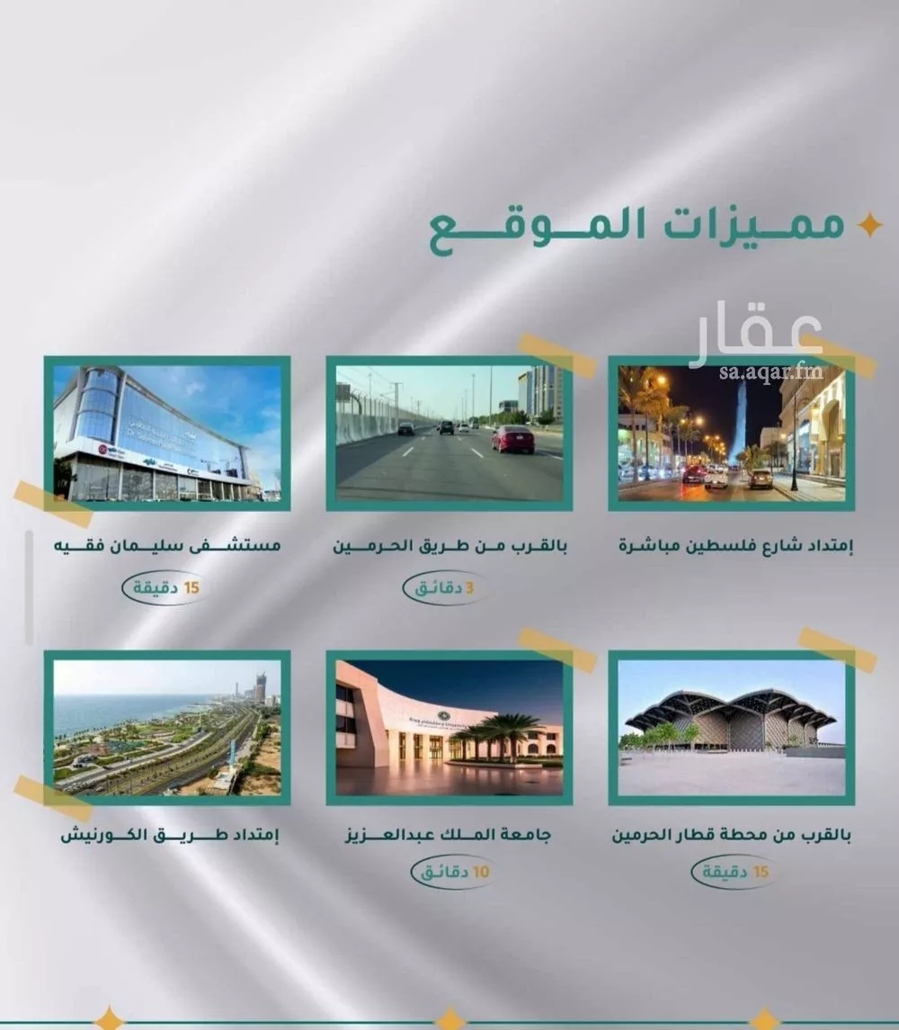 شقة 3 غرف في المريخ 3
