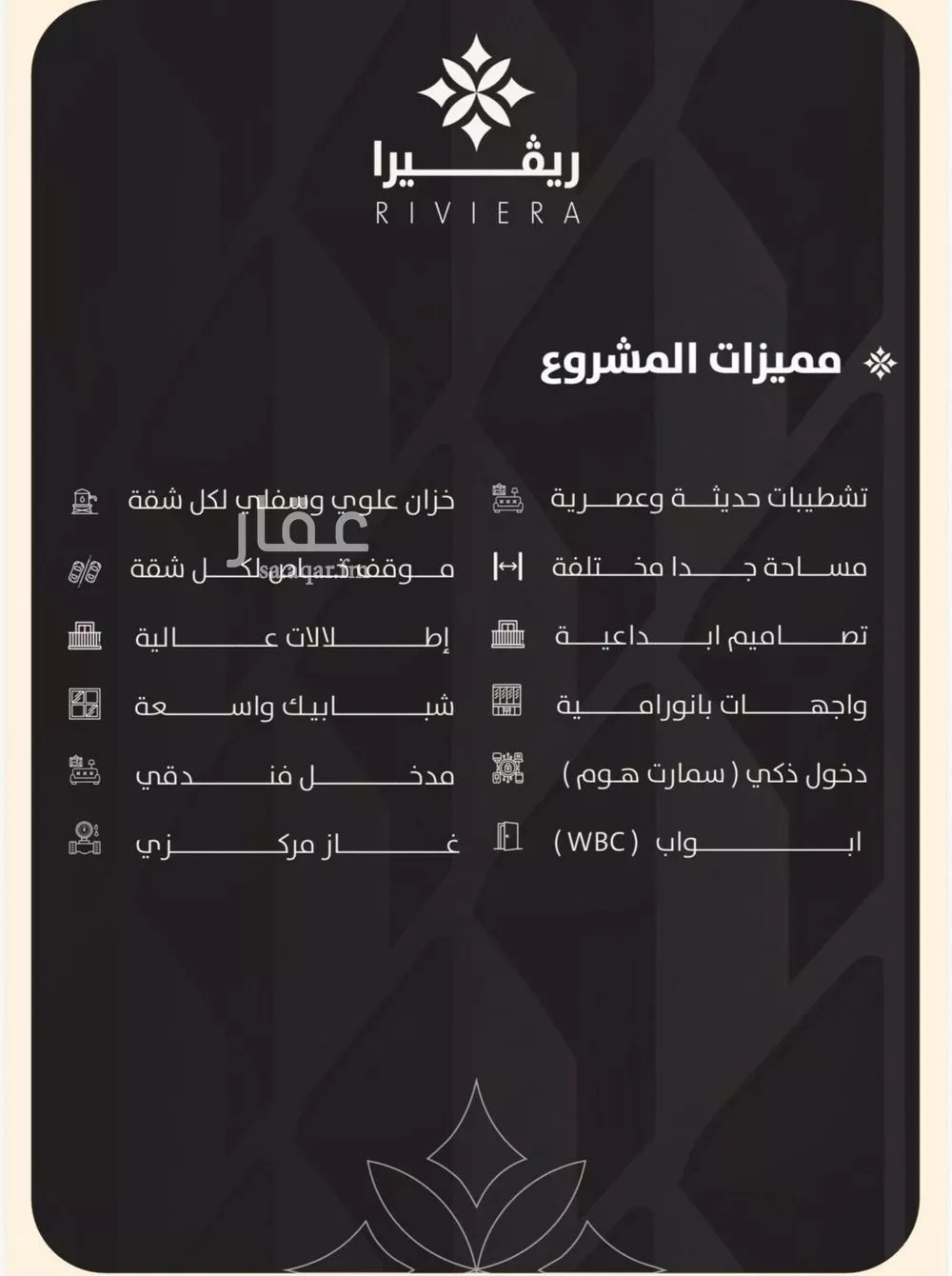 شقة 2 غرف في النزهة 2