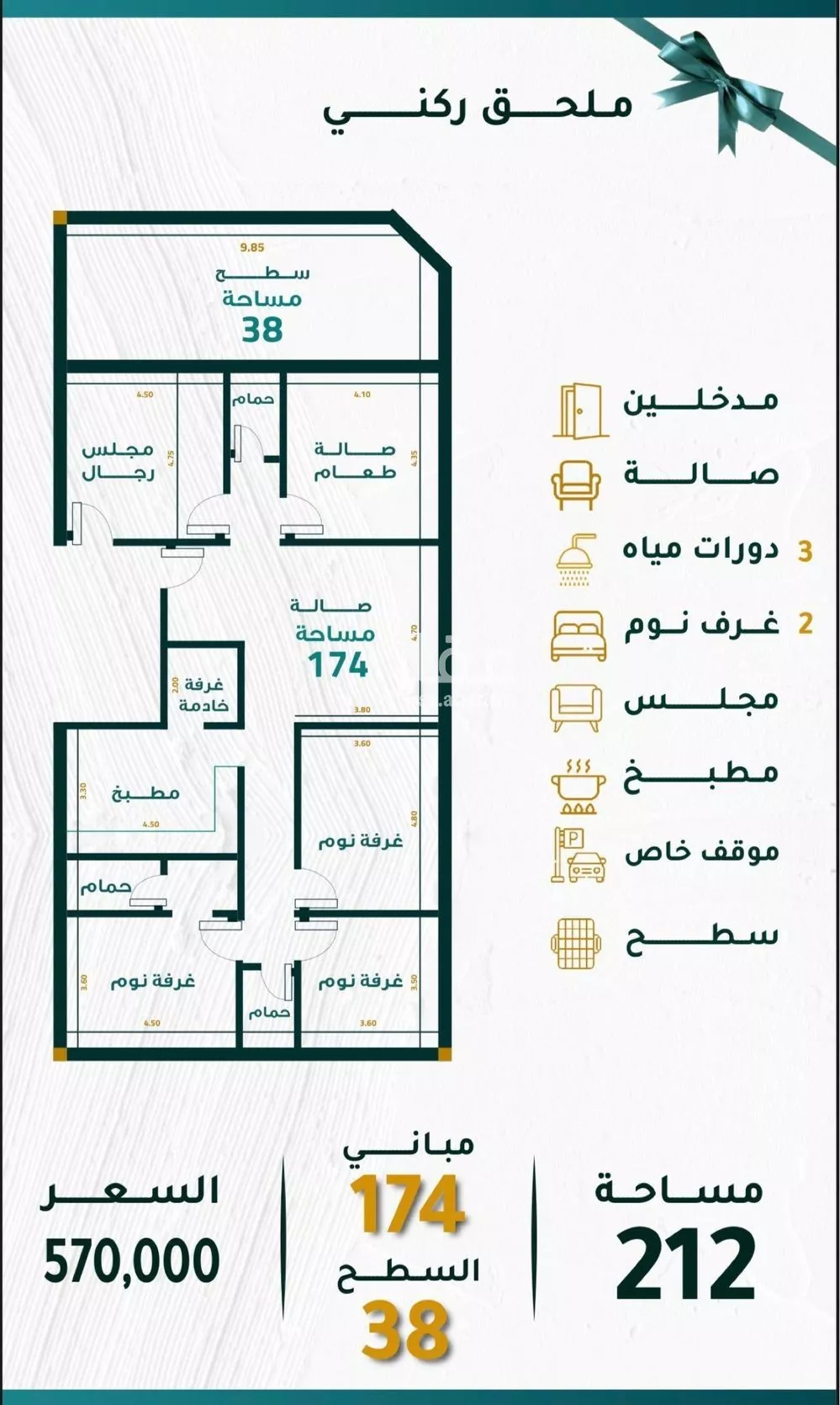 شقة 3 غرف في مشرفة 7