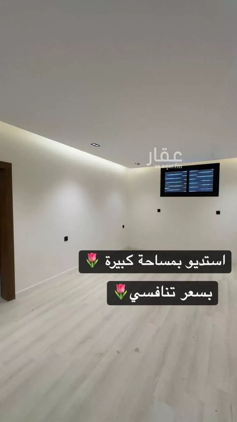 شقة 1 غرف في حطين 3