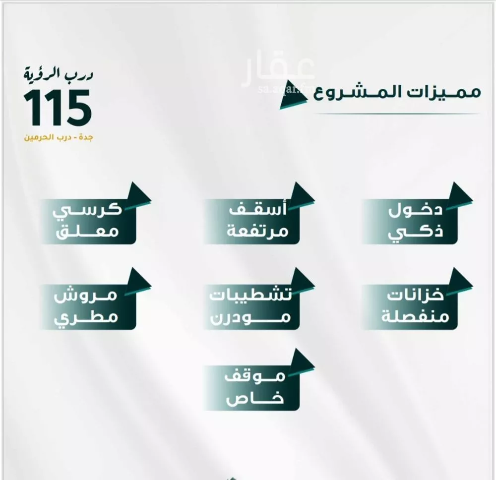 شقة 2 غرف في الفيحاء 2