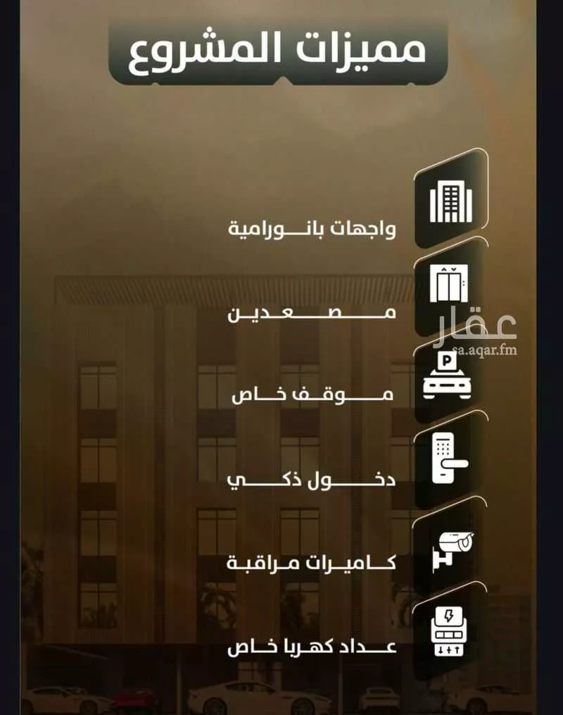 شقة 3 غرف في الصفا 4
