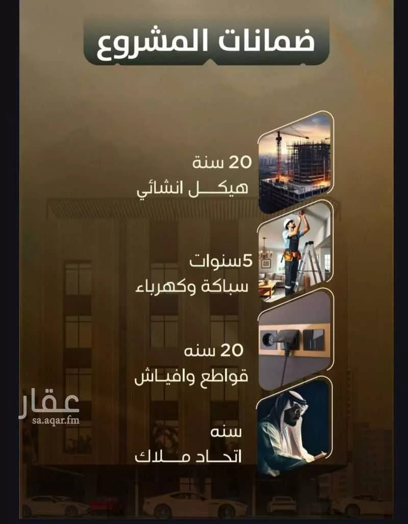 شقة 3 غرف في الصفا 5