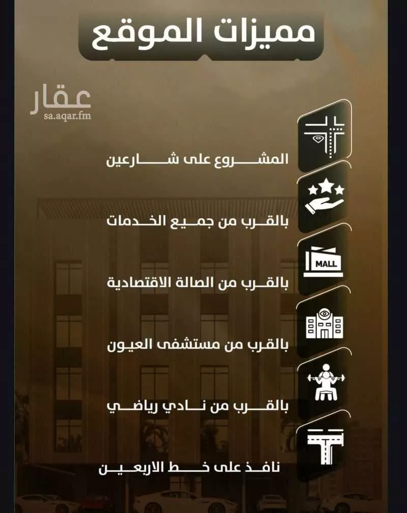 شقة 3 غرف في الصفا 6