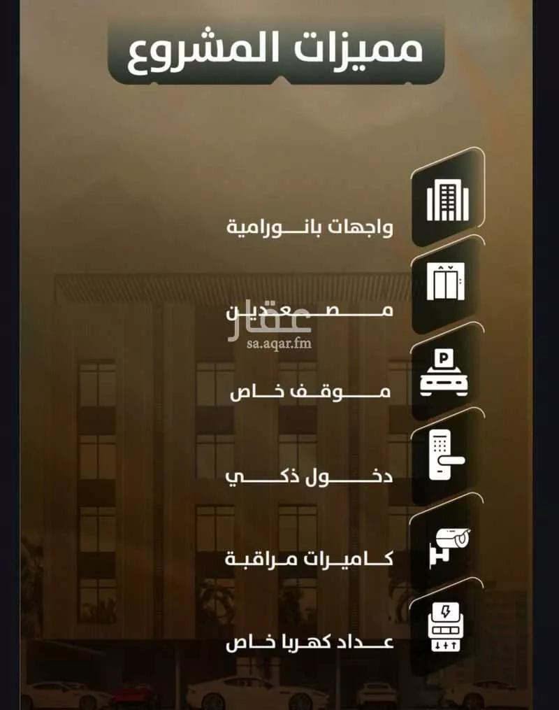 شقة 5 غرف في الصفا 3