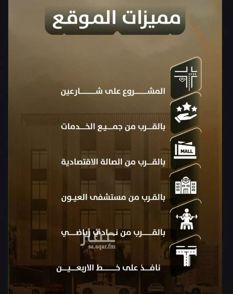 شقة 5 غرف في الصفا 5