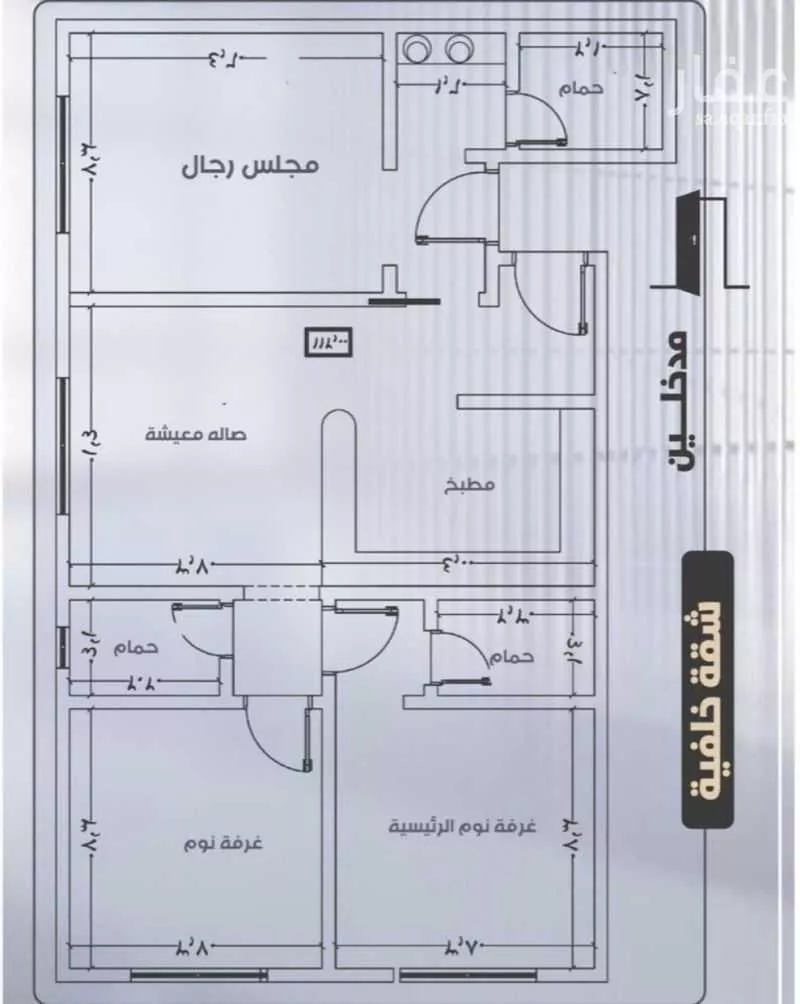 شقة 3 غرف في الصفا 3