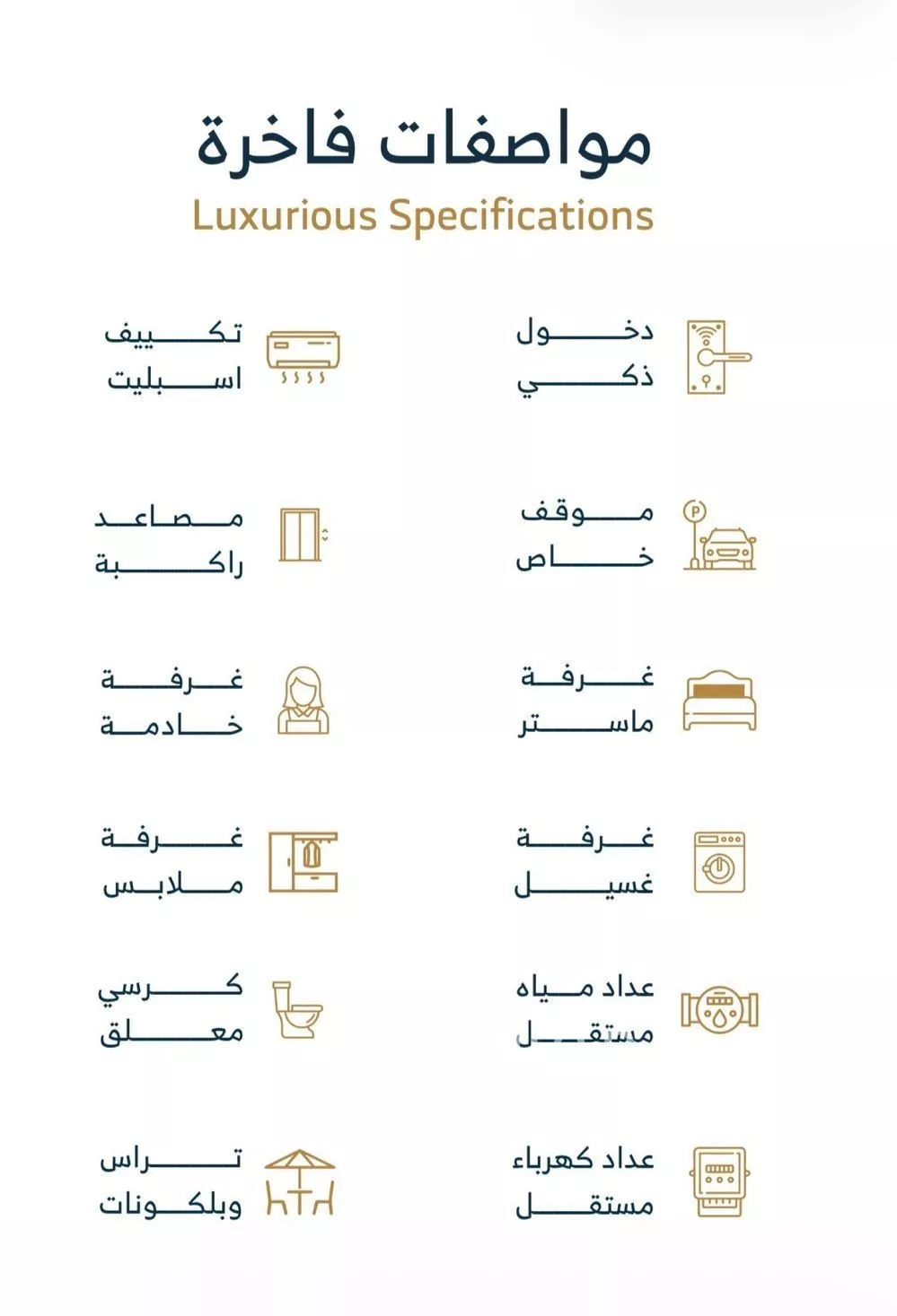 3 bedroom floor in Al Badiah 7