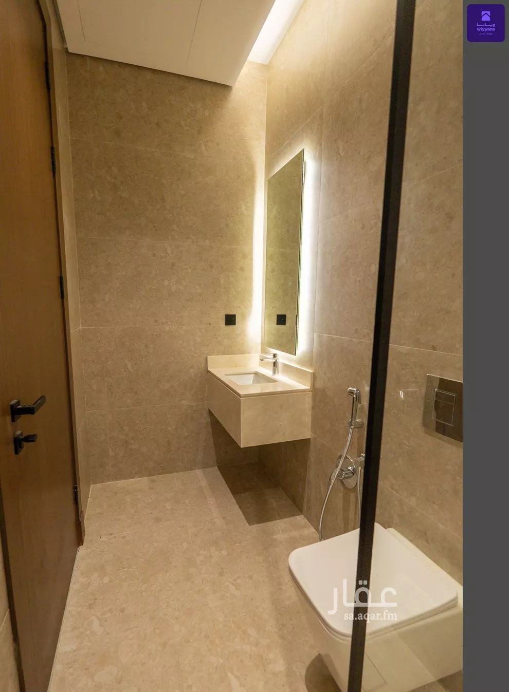4 bedroom floor in Al Malqa 23