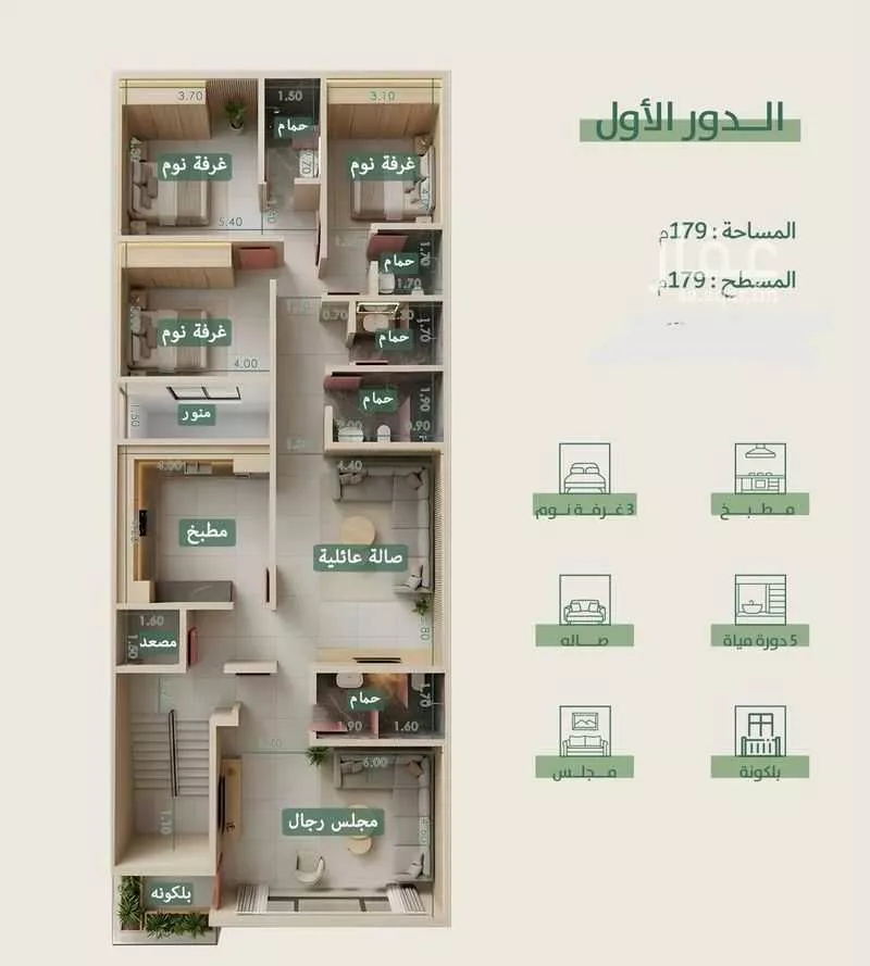 دور 4 غرف في الفيحاء 6