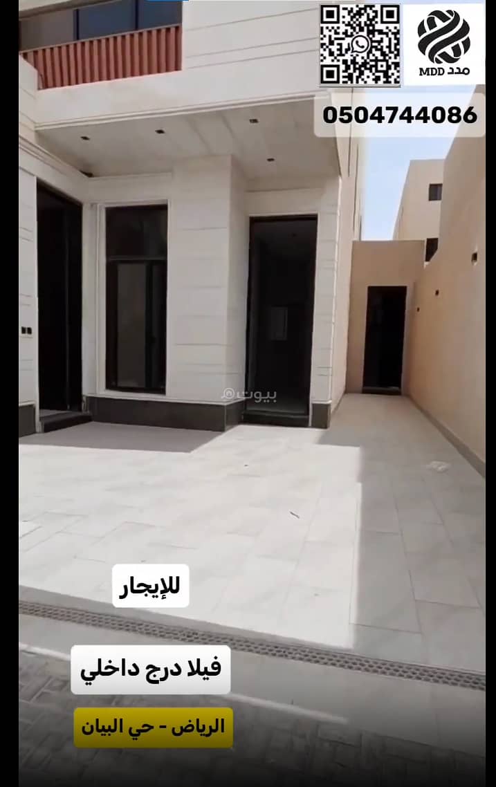 فيلا 2 غرف في البيان، الرياض 2