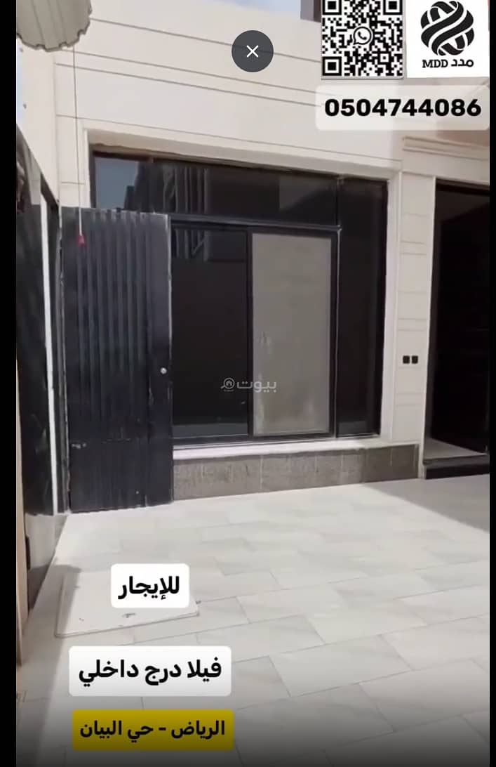 فيلا 2 غرف في البيان، الرياض 3