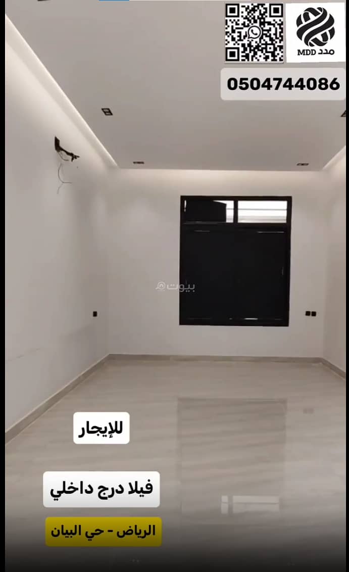 فيلا 2 غرف في البيان، الرياض 6