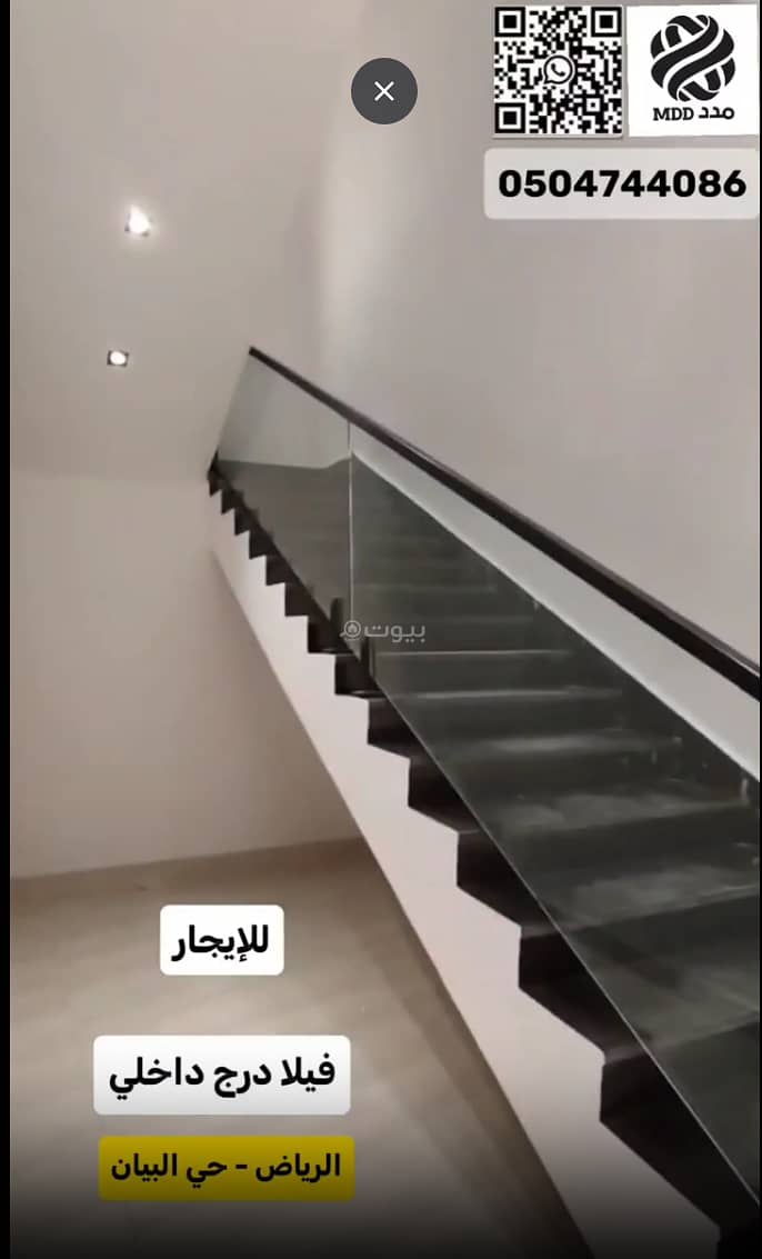 فيلا 2 غرف في البيان، الرياض 8