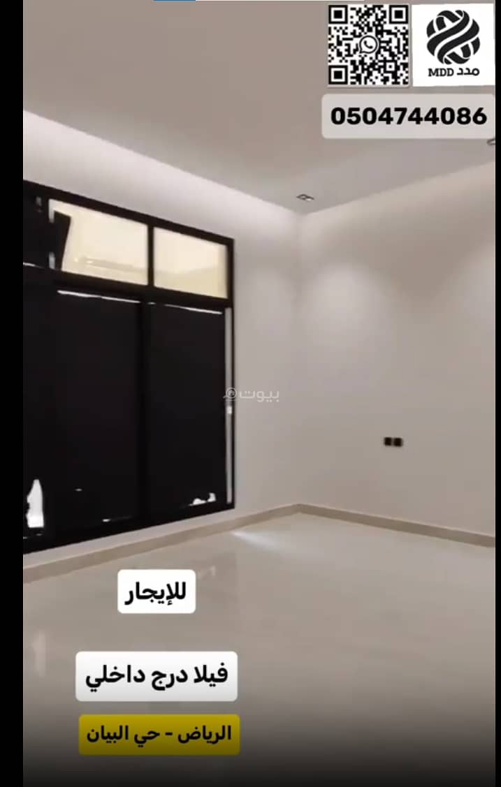 فيلا 2 غرف في البيان، الرياض 9
