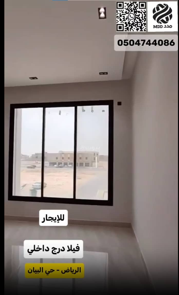 فيلا 2 غرف في البيان، الرياض 10