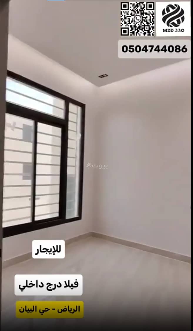 فيلا 2 غرف في البيان، الرياض 11