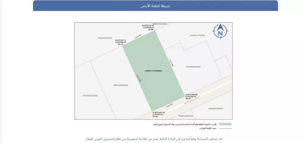 أرض 5000 م² في القيروان 3