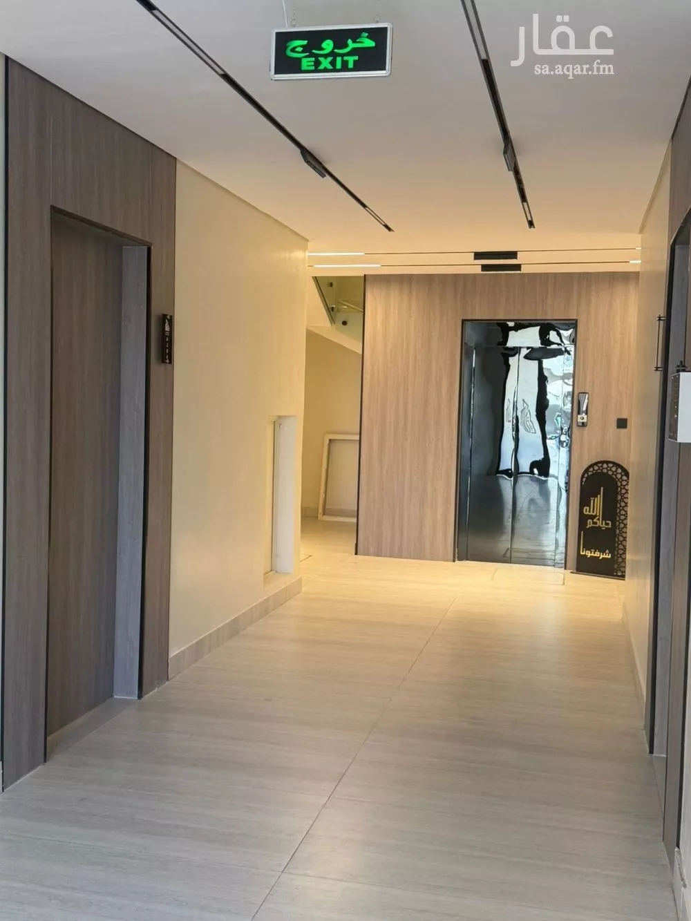 1 bedroom apartment in Al Mughrizat 6