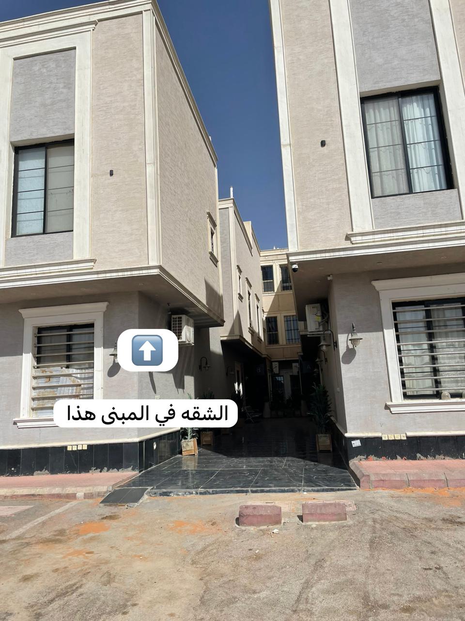 شقة 3 غرف في عكاظ 3