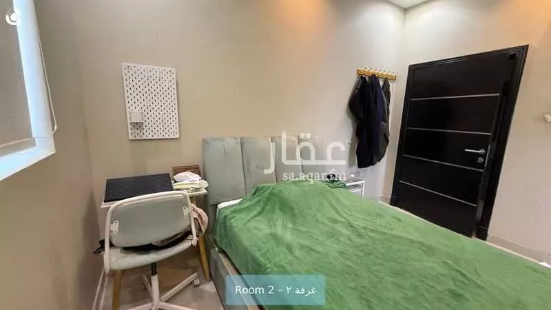 شقة 2 غرف في العارض 8