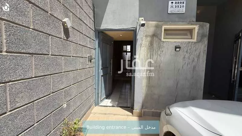 شقة 2 غرف في العارض 2