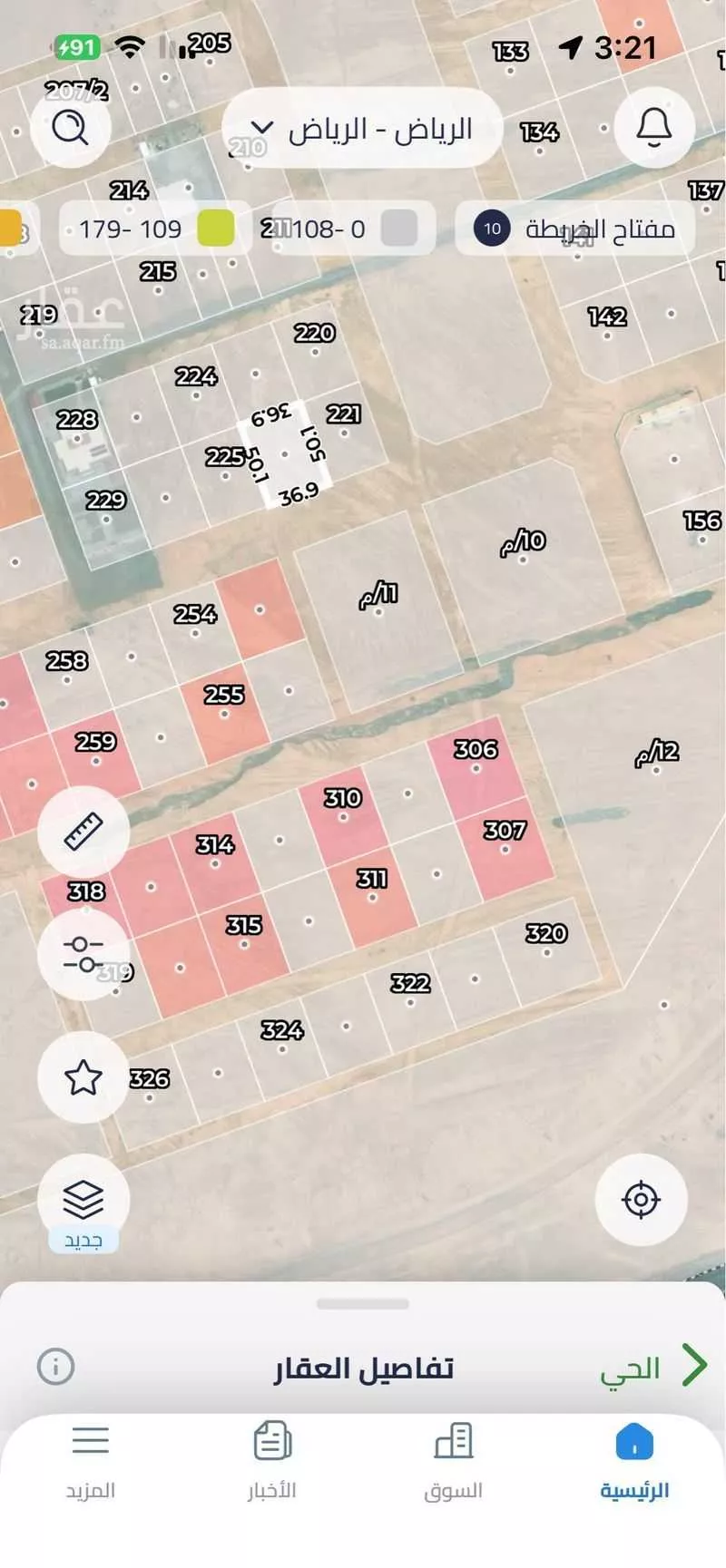 أرض 1850 م² في الشرق 2