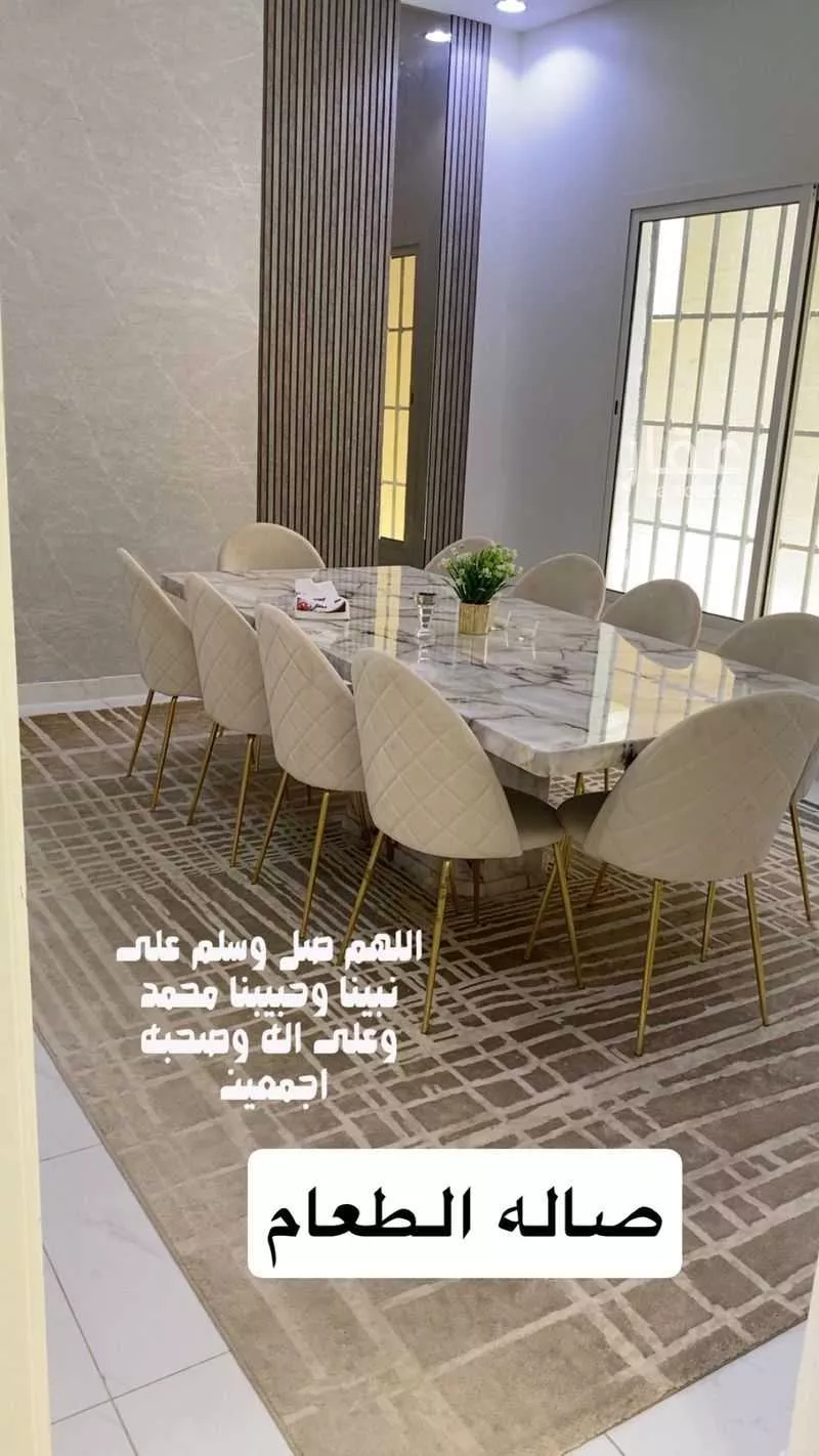 فيلا 7 غرف في طويق 2