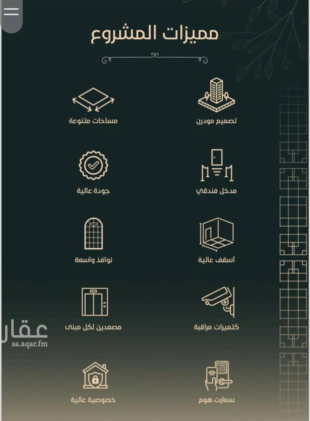 شقة 4 غرف في الفيحاء 3