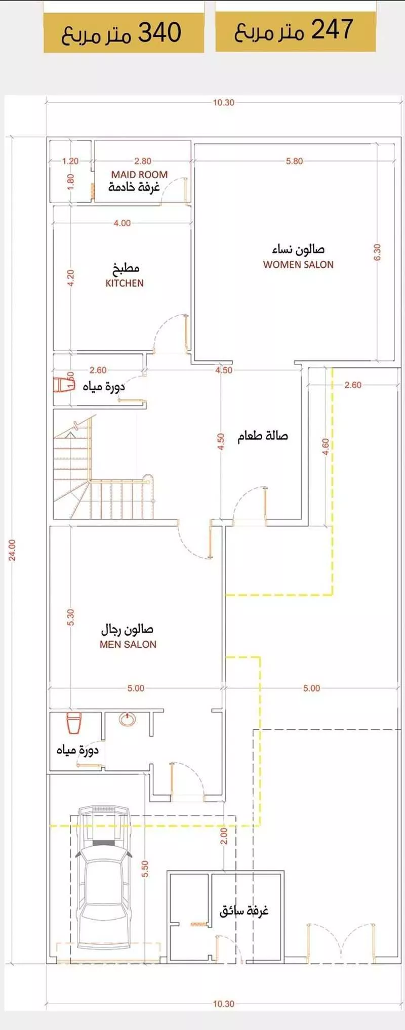 فيلا 3 غرف في الزمرد 3
