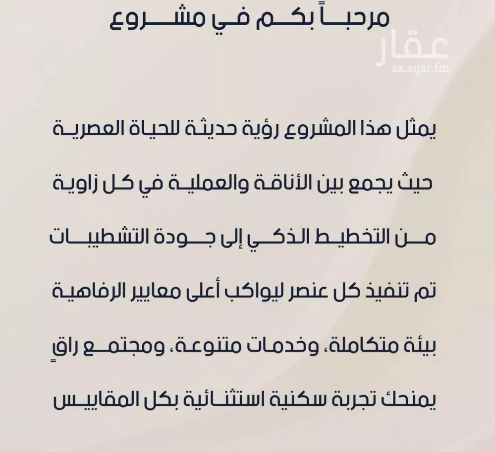 شقة 3 غرف في الربوة 5