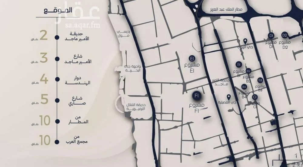 شقة 3 غرف في الربوة 4