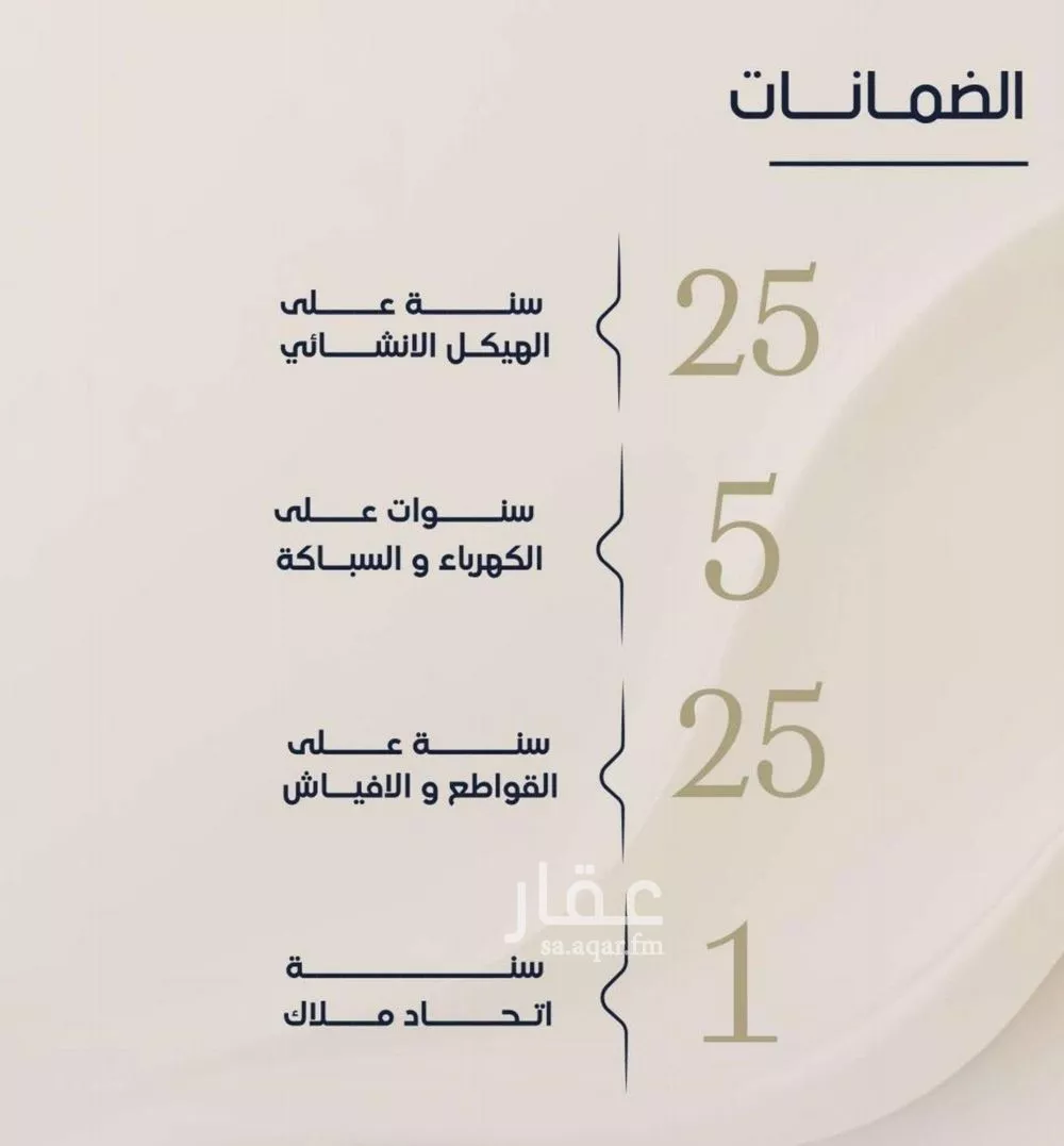 شقة 3 غرف في الربوة 6