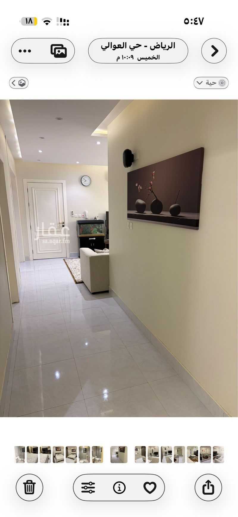 3 bedroom apartment in Dhahrat Namar 18