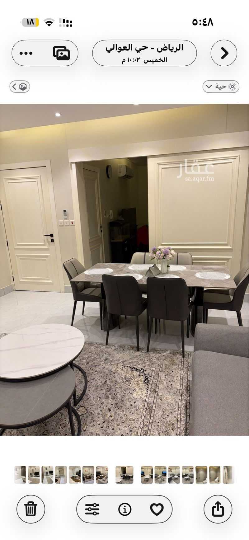 3 bedroom apartment in Dhahrat Namar 16