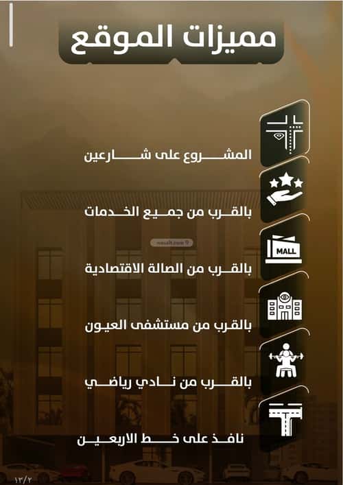 شقة 3 غرف في الصفاء 2