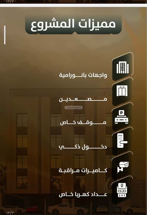 شقة 3 غرف في الصفاء 4