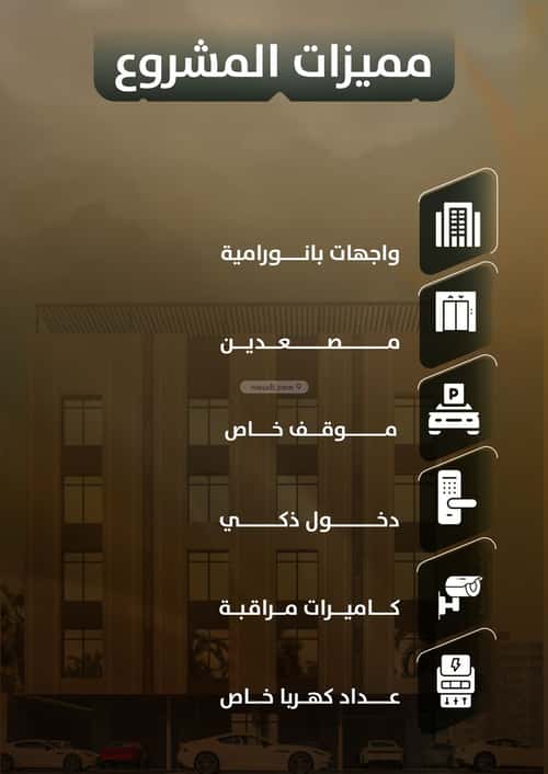 شقة 5 غرف في الصفاء 3