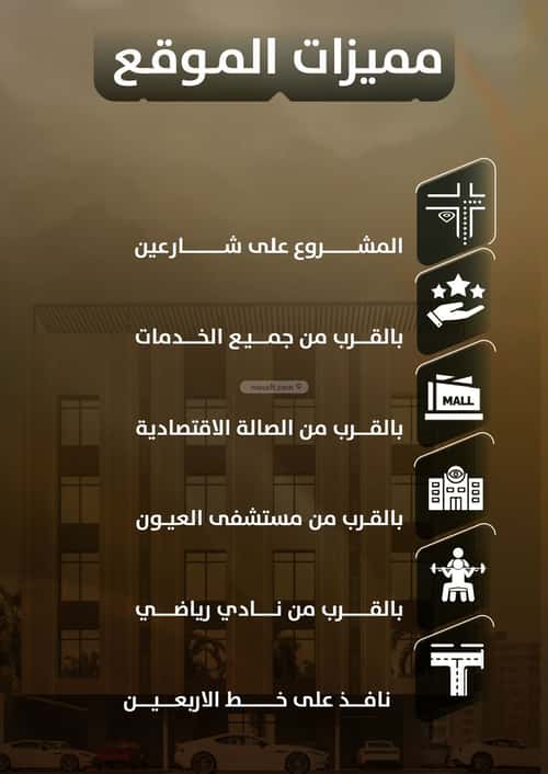 شقة 5 غرف في الصفاء 5