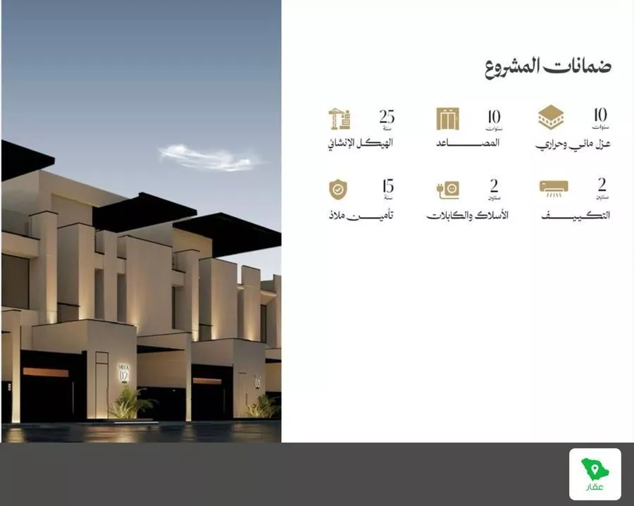 4 bedroom apartment in Al Narjis 4