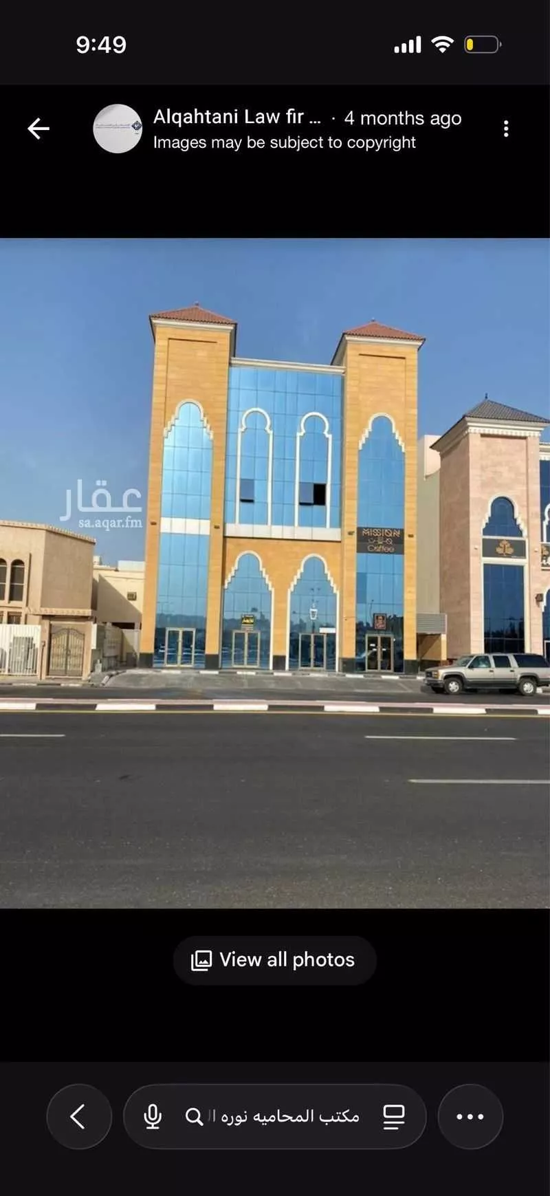 مكتب 86 م² في العليا 5