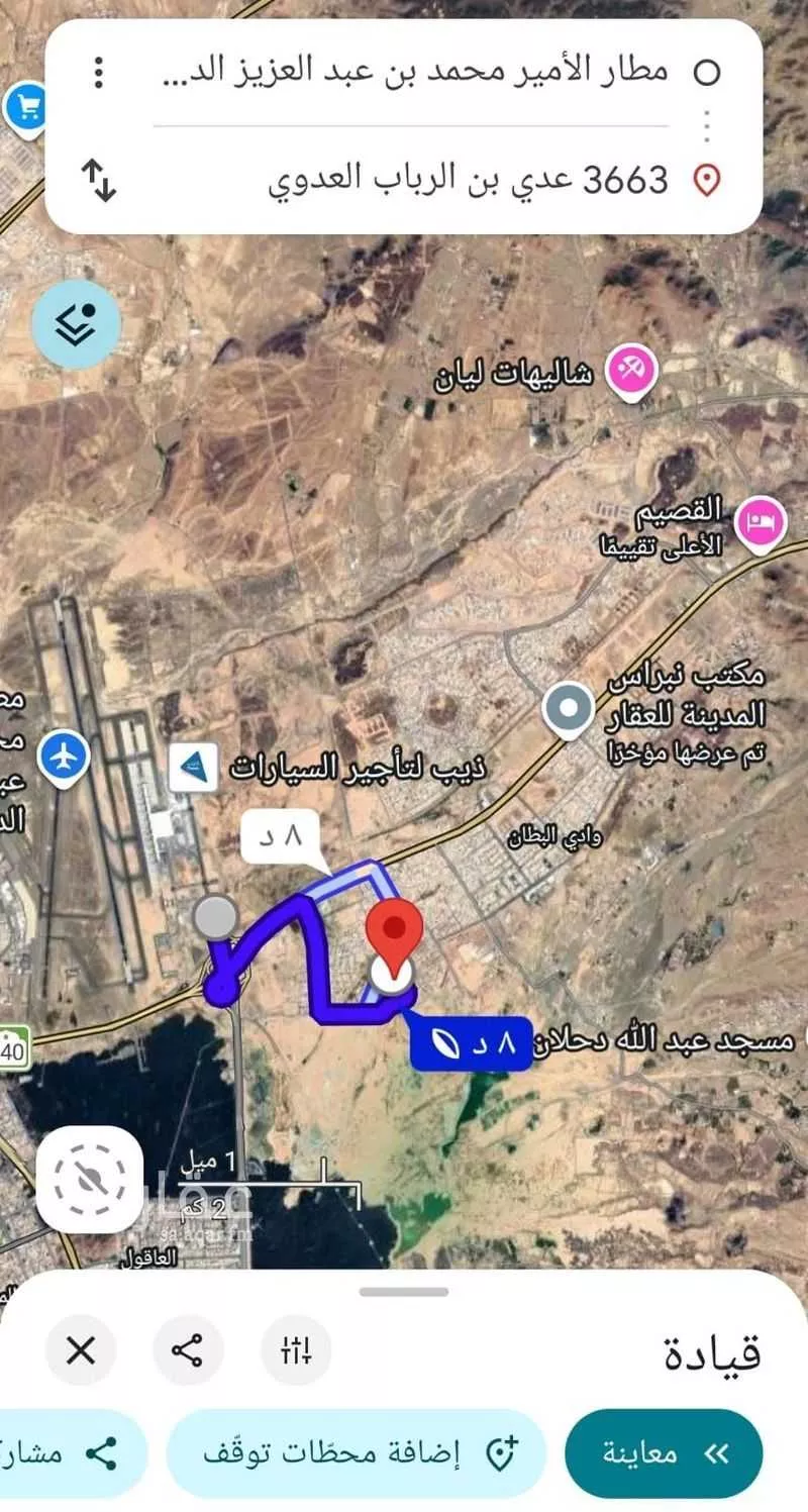 دور 5 غرف في المطار 3
