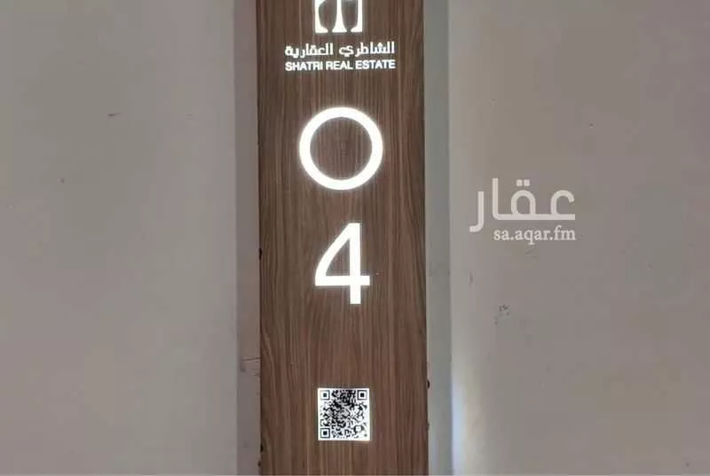 شقة 3 غرف في الروضة 3