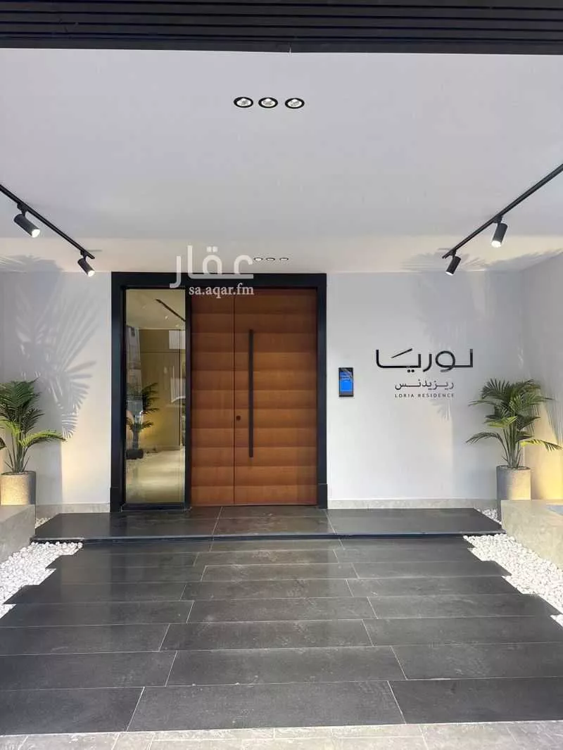 4 bedroom apartment in Al Nahda 4