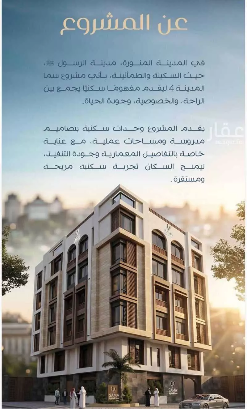شقة 2 غرف في عين الخيف 8
