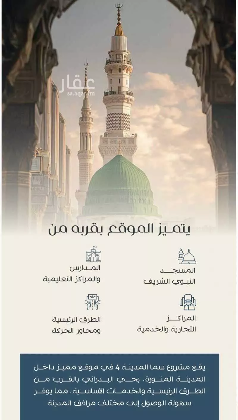 شقة 2 غرف في عين الخيف 3