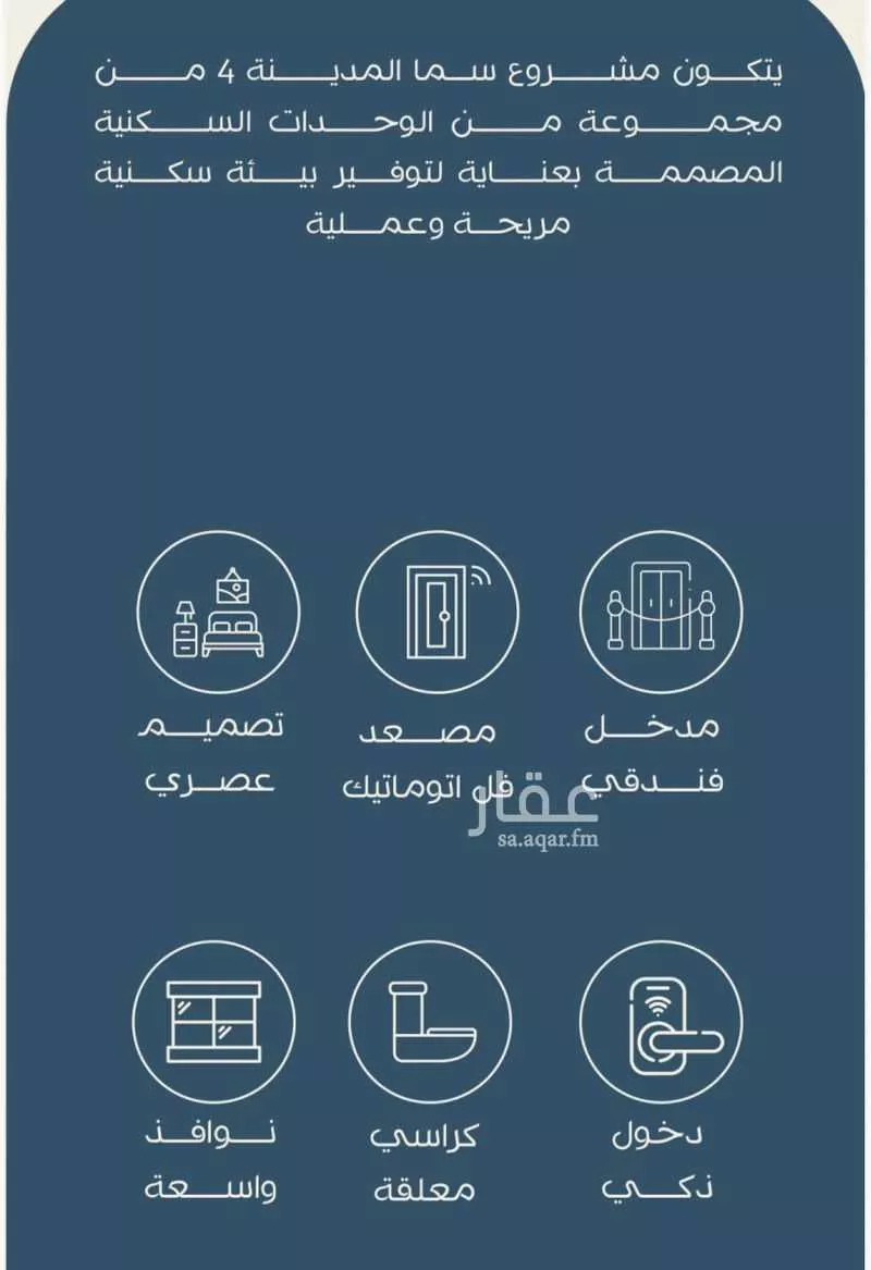 شقة 2 غرف في عين الخيف 6