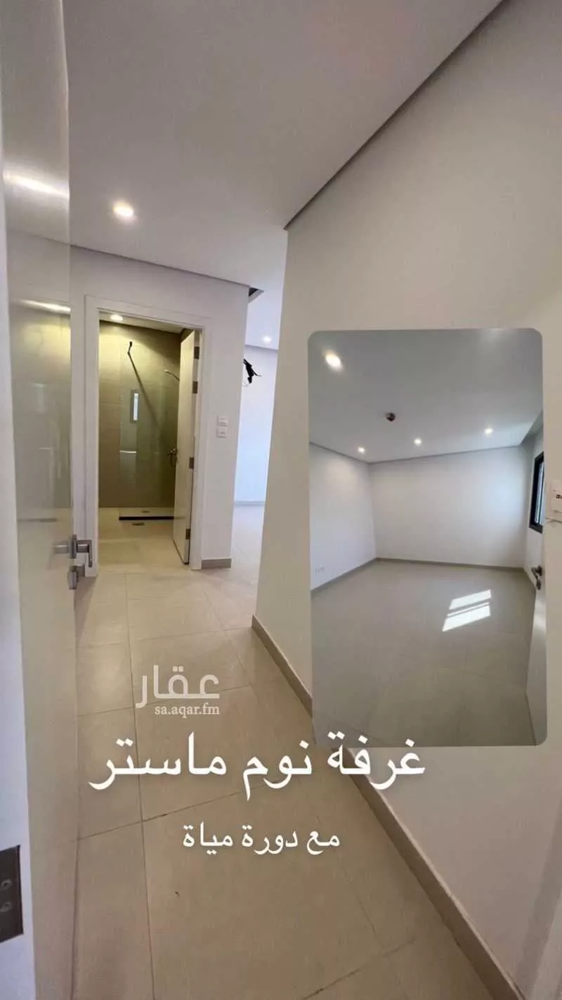 شقة 6 غرف في الملك فهد 14