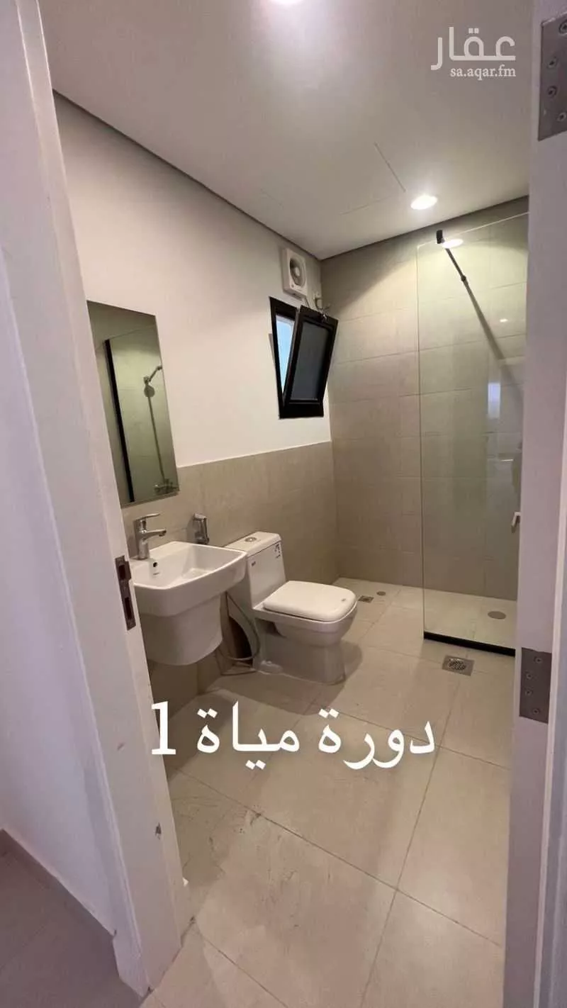 شقة 6 غرف في الملك فهد 3