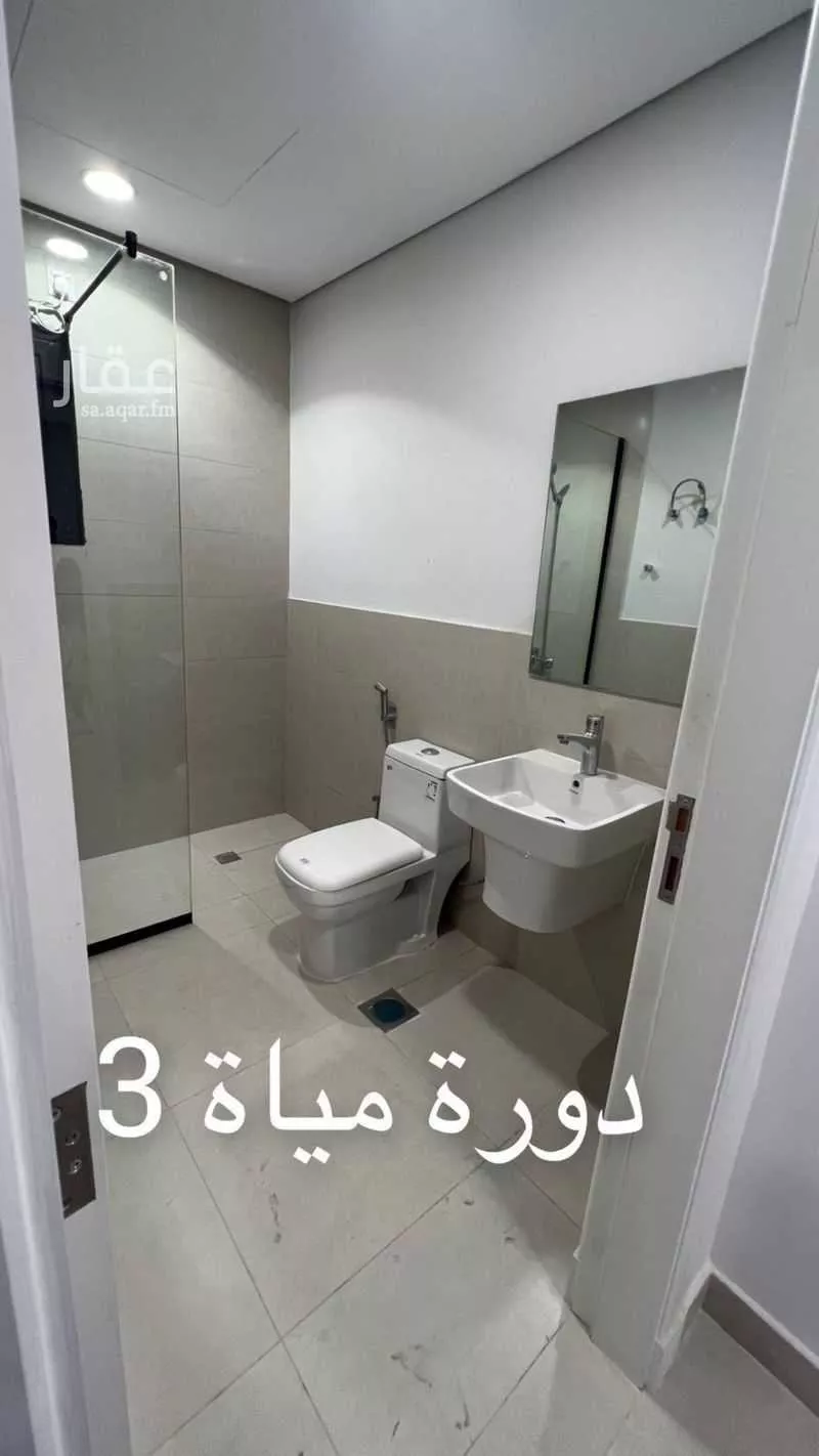شقة 6 غرف في الملك فهد 8
